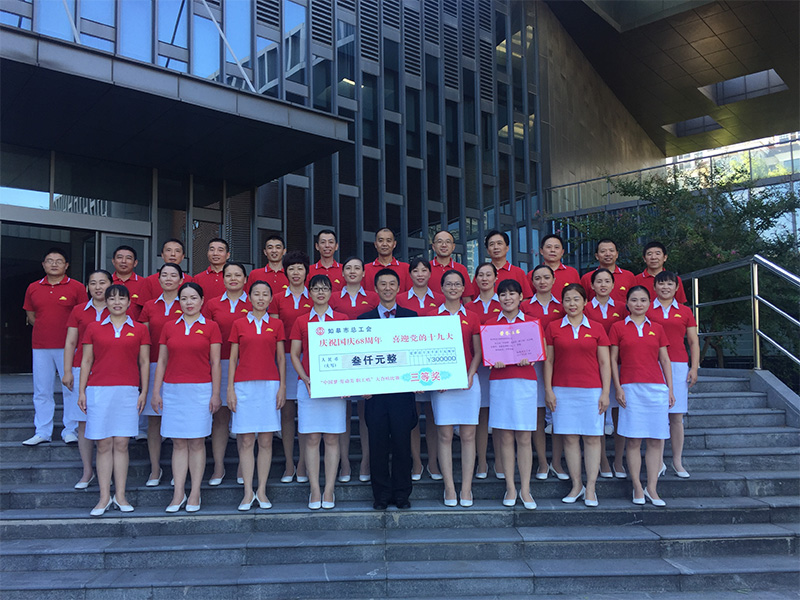 “中國夢 勞動(dòng)美 職工唱”大合唱比賽三等獎(jiǎng)